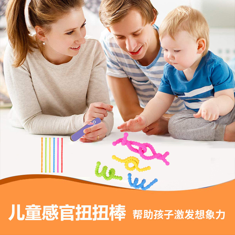 Cross-Border Silicone Sensory Integration Concentration Training Children's Toys Early Education Educational Parent-Child Interactive Game Sensory Twist Stick
