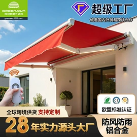 亭子;阳篷、雨篷