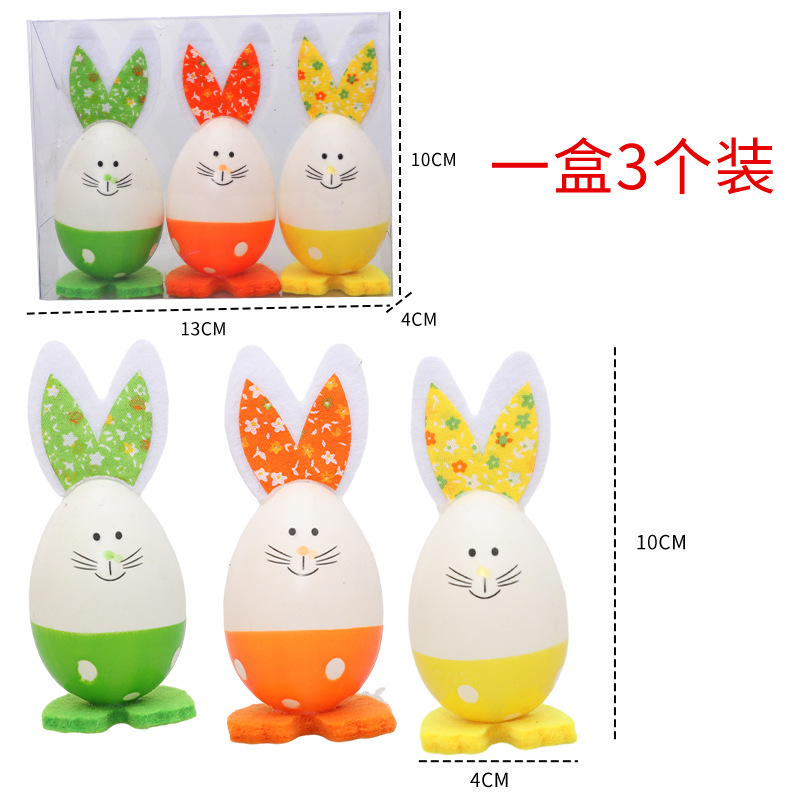 Cross-border Amazon rabbit egg Easter rabbit egg painted Easter decoration children's toys