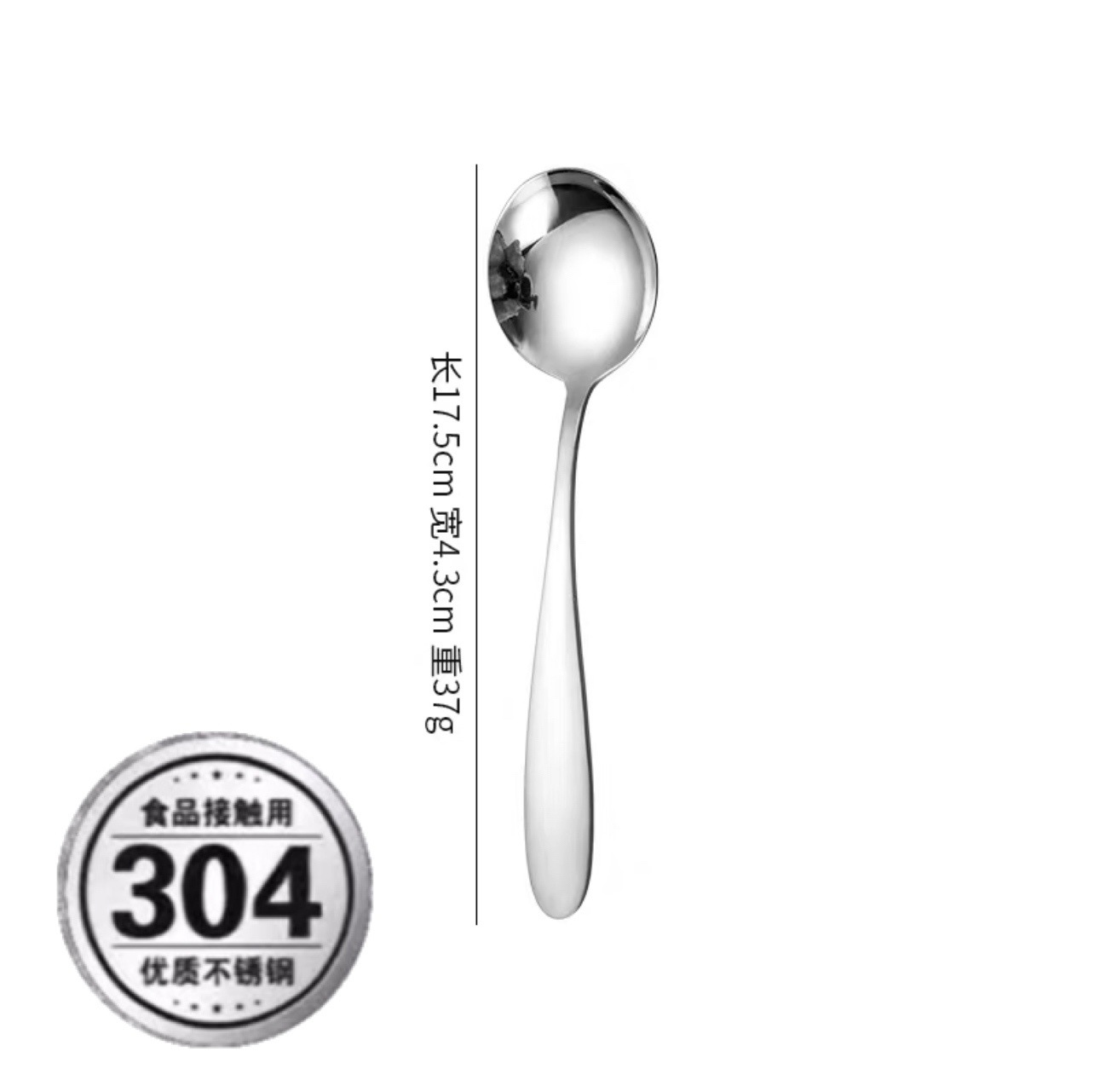 304 3mm 둥근 바닥 숟가락 (중간) 둥근 바닥