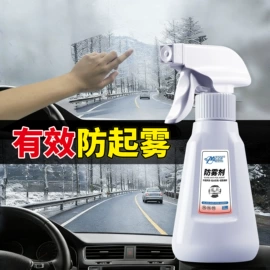 汽车清洁工具;车用香水香薰;车载电器