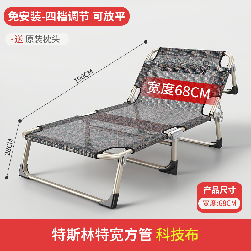 Fábrica directa cama plegable cama individual casera cama de almuerzo para adultos cama de oficina simple cama plegable siesta sillón