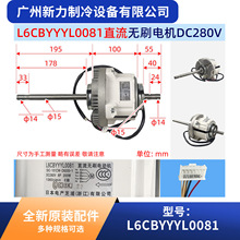 L6CBYYYL0081ԭװȫ������յ����SIC101CW-D8200-1�������¿յ�
