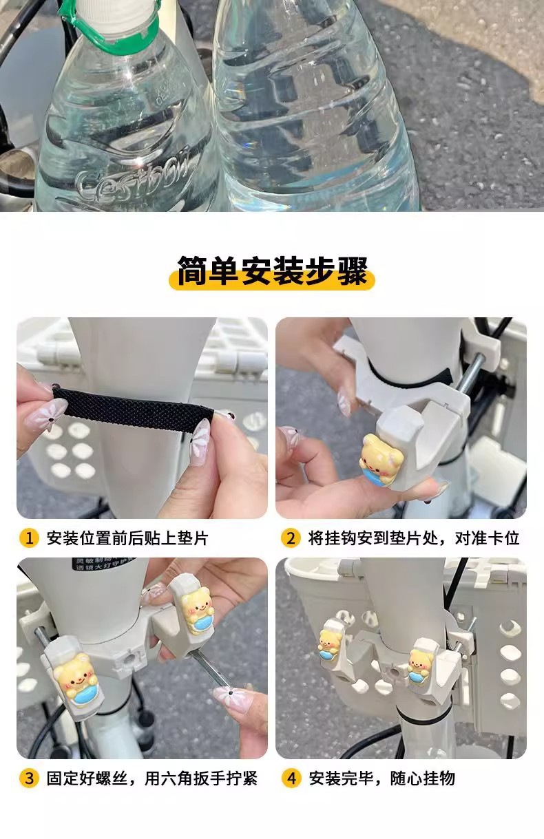 Universal Front-Mounted Electric Vehicle Hook for Hanging Objects, Suitable for Electric Bikes and Scooters, with Strong Load-Bearing Capacity