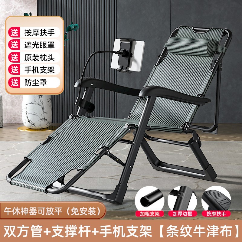 ★★[헤드 서포트] 66cm 스트라이프 휴대폰 홀더