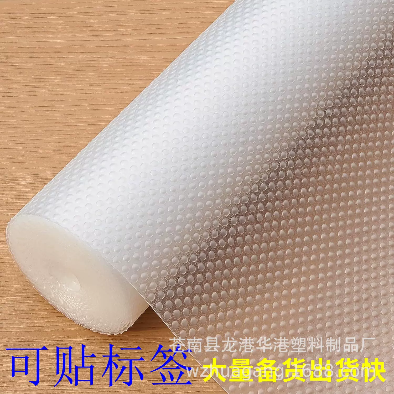 跨境抽屉垫纸日式EVA防滑垫衣柜橱柜搁板垫防潮防油加厚鞋柜垫子