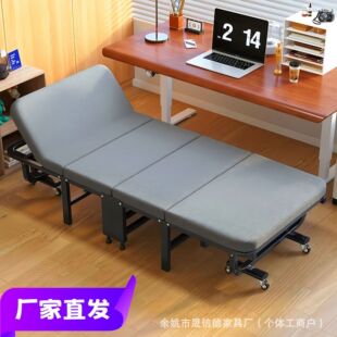 Single Folding Lunch Break Bed Adult Lunch Break Artifact Home Office Portable Four-fold Recliner Accompanying Army Bed