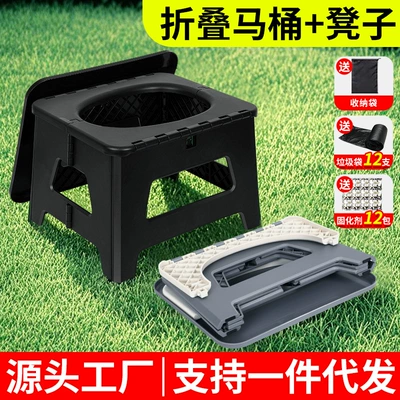 Car Outdoor Folding Toilet Camping Emergency Portable Bench Deodorant Adult Self-driving Travel Stool Mobile Toilet