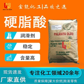 乳化剂;润滑油添加剂;其他胺