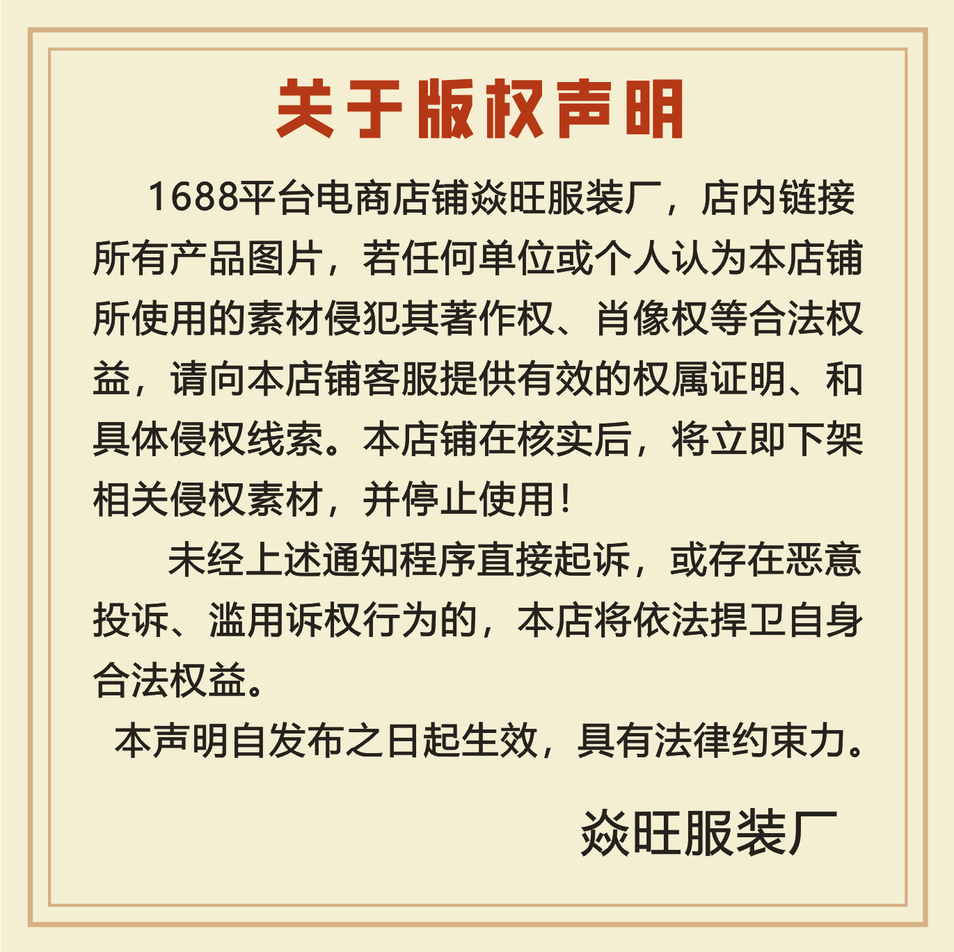 微信图片_20260109185143_126_102