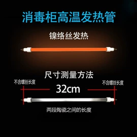 电热/发热管;其他电热设备;发热芯
