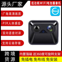 低功耗摄像机 PIR 感应无线摄像头 IP camera 高清摄像头APP UBox