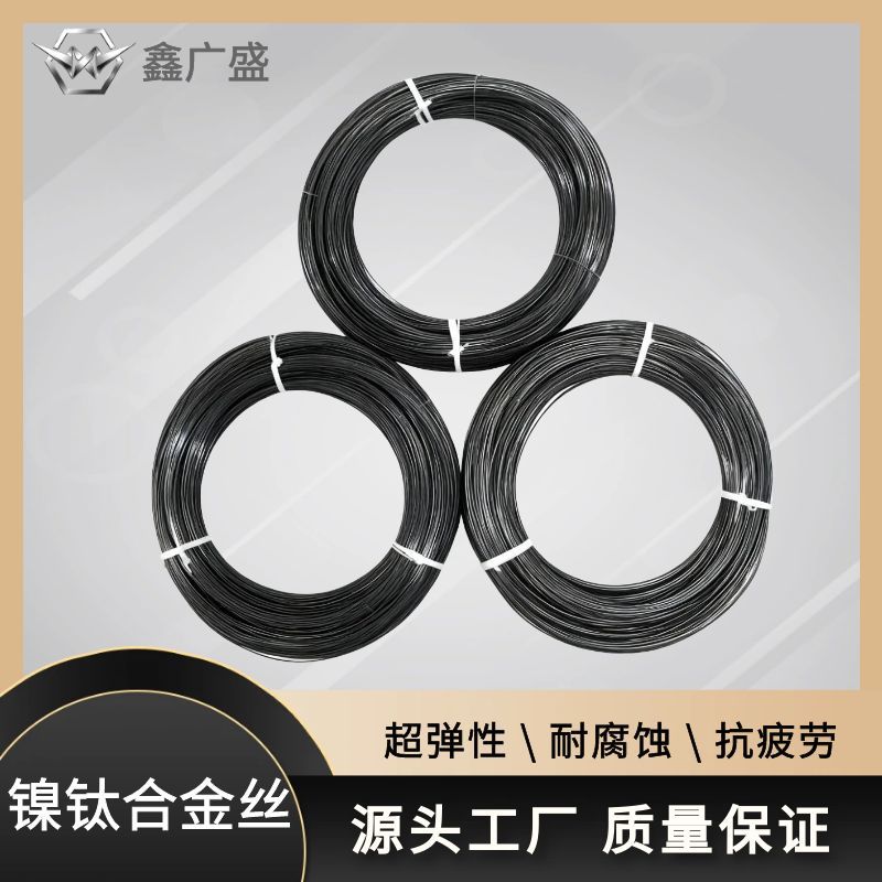 高纯度镍钛记忆钢丝0.3-0.8mm可选强韧耐疲劳耳机耳挂核心材料