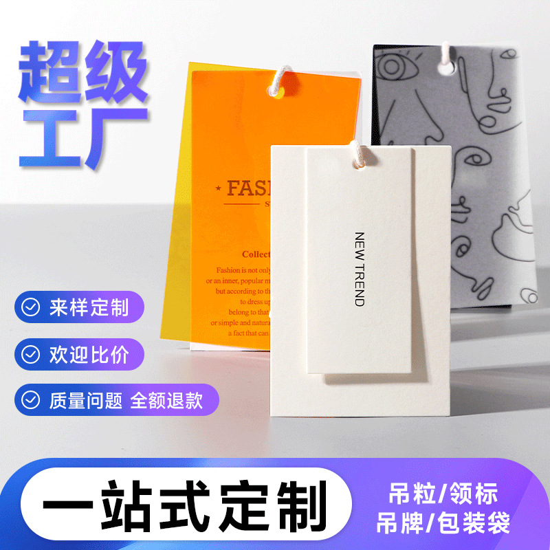 [Source Factory] Clothing Tags make clothes label LOGO Custom…