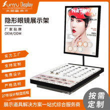 工厂定制亚克力隐形眼镜展示架近视道具陈列架太阳眼镜桌面展示板