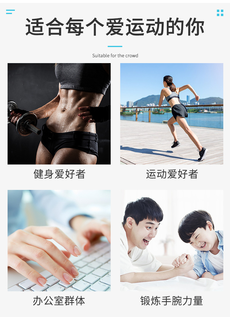 握力器_09.jpg