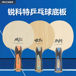 RKT�J����ƹ����װ���K�����S������ALC�Ɖm����̼���w�S����