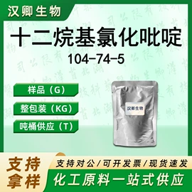 其他化学试剂;合成香料;其他活性剂