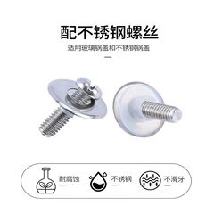 Pot lid adapter flat lid tempered glass frying pan glass lid handle accessories lid top cap handle knob cap