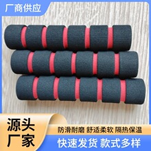 耐磨丁腈泡棉管双色NBR器材防滑保护套体育用品配件厂家防滑耐磨