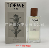 P 100 ml para hombre en la madrugada posterior