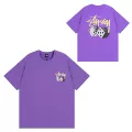 Purple 911