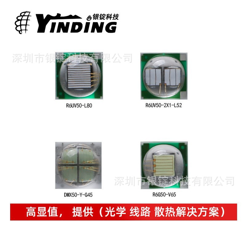 ��cree����led���� xml�̹�����UVA��ī�̻�395-405nm 5050����