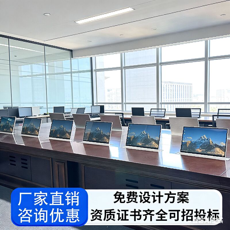 Paperless Conference System Lcd Screen Monitor Lift Office Desk Ultra-Thin Lifting Screen Microphone Lift