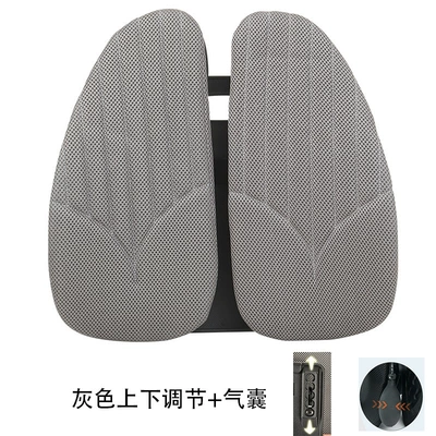 waist cushion ergonomic four-way – Waist support - gray-up-and-down-adjustment-airbag
