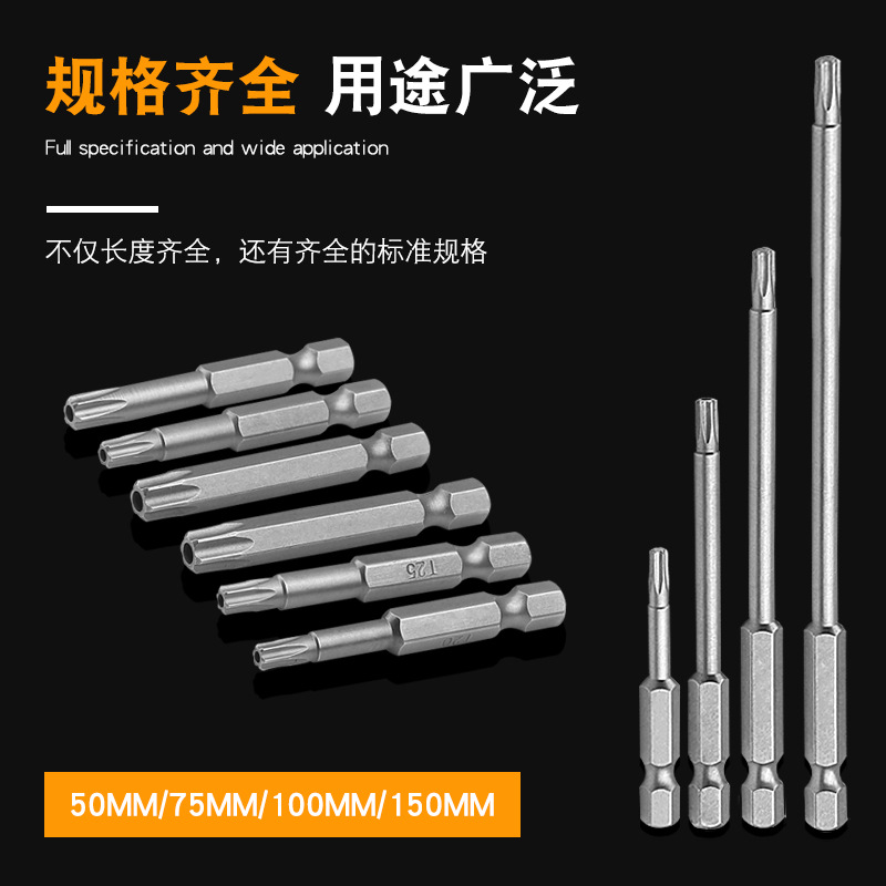 S2 Torx Bits with Extended Length T5-T40 Screwdriver Heads, High Hardness Electric Screwdriver Bits, Hexagonal Torx Bits, Single Head