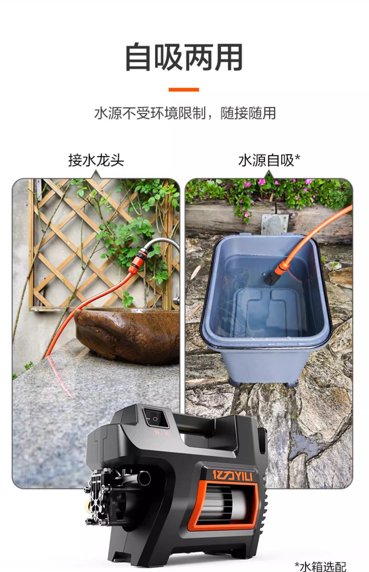 Yili 4420/21/22 Car Washing Machine for Home Use, High-Pressure, High-Power Car Wash and Floor Cleaning Water Gun Pump, Sensor Version, Smart