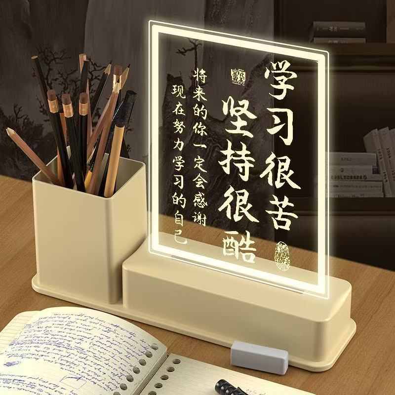 Pen Holder Night Light, Inspirational Decoration for High School and College Entrance Exams, Motto, "Learning Is Hard, Perseverance Is Cool," Student Prizes and Gifts Pen Holder Night Light, Inspirational Decoration for High School and College Entrance Exams, Motto, "Learning Is Hard, Perseverance Is Cool," Student Prizes and Gifts