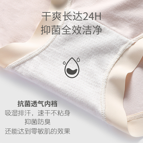 Customized cotton modal underwear women's seamless mid-waist boxer briefs autumn and winter pure cotton antibacterial crotch large size tummy control for women