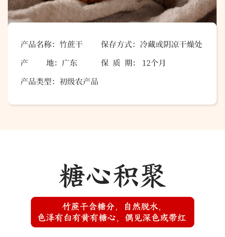 Dried Sugarcane Stalk Zhu Zhe Gan 500g Peeled Sun-Dried for Cantonese Soup and Herbal Drinks key features