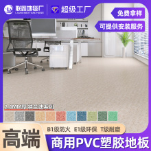 [ȫ����]2mmPVC���z�ذ������k���ҾƵ�B1������ȼ���z���ĵذ��