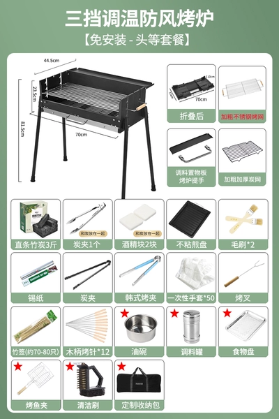 Free installation folding [stainless steel mesh/lift/3 pound carbon/first -class package] Sending feed on the objective board