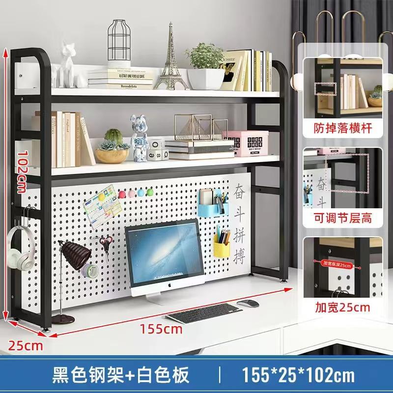 鉄芸洞板本棚のデスクトップの物置棚は壁の机のコンピュータの机の多層の机の上の子供の収納棚に寄りかかっています。|undefined