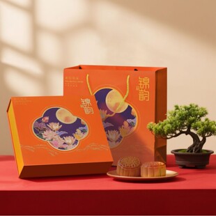 2025 New Mooncake Box Gift Box Chinese Style Mid-Autumn Gift Box Atmospheric Book-Shaped Mooncake Packaging Box Gift Box