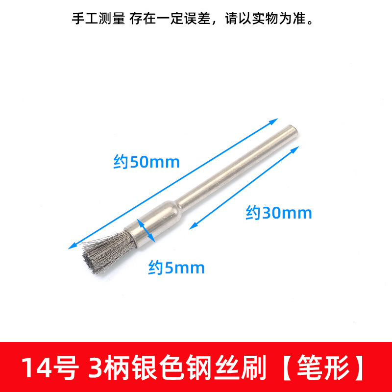 3,0 mango cepillo de pulido cepillo de tazón cepillo de tipo T cepillo de alambre wenwan herramienta de limpieza cepillo de cerdas cepillo mini cepillo