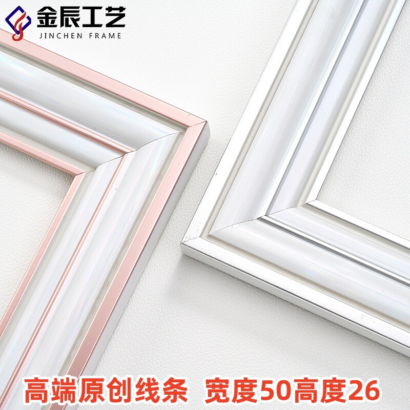 Original wedding dress PS foam line high-end new photo studio wedding dress children's enlarged photo frame can add drill plastic frame