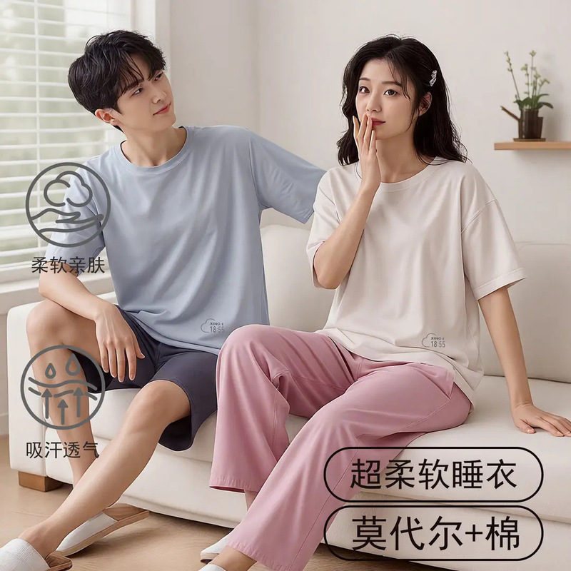 [Modal + Cotton] Women's Summer Pajamas Home Wear Set, Suitable for Outerwear, Soft, Antibacterial, High-End Feel, Short-Sleeved, Ice-Feel