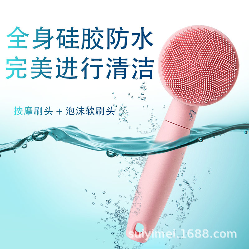 Щетка электрическая Suimei красная