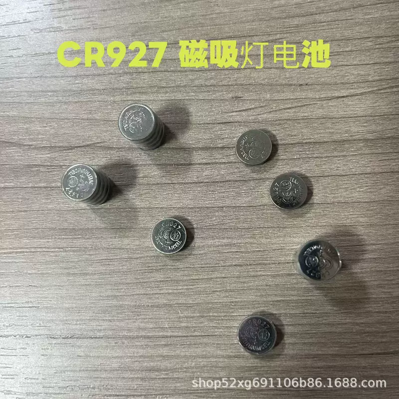 Батарейка CR927 3 В для пультов и светящихся игрушек