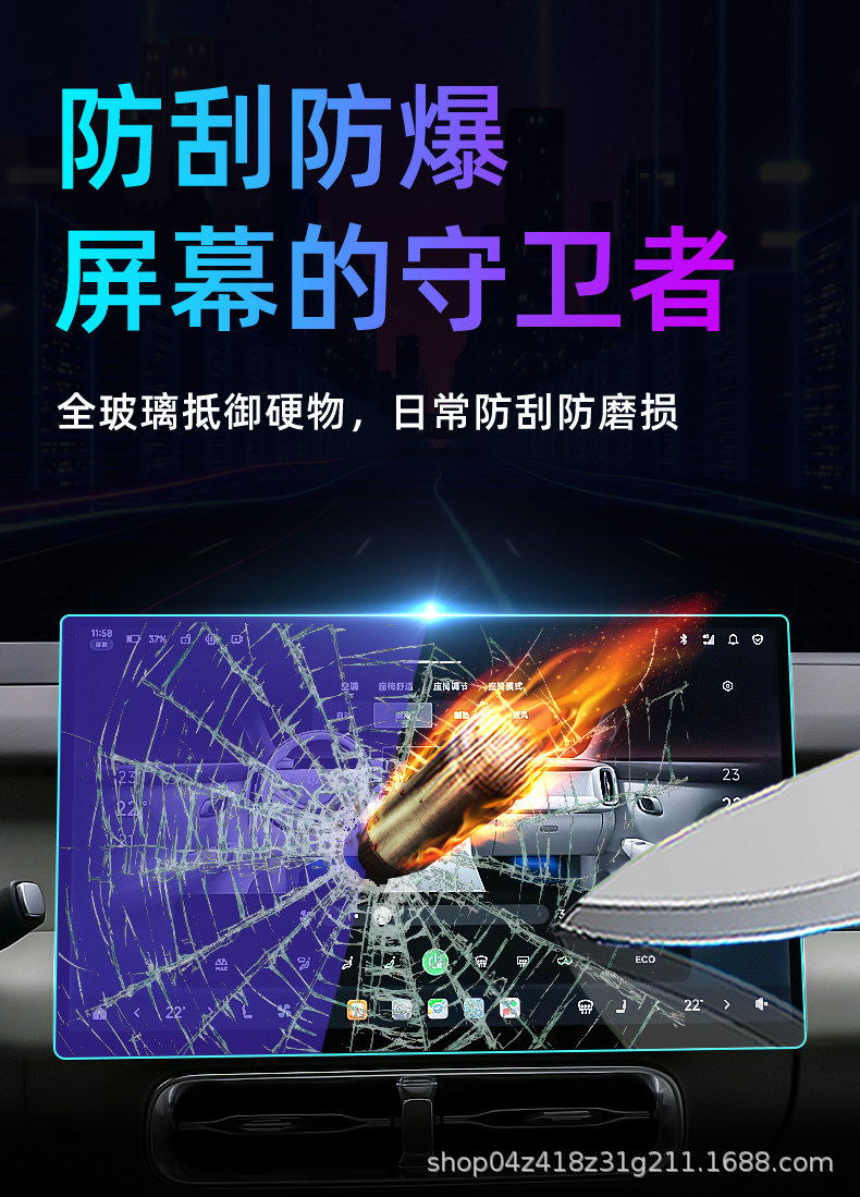 Suitable for 27 models of Leapmotor B10 central control tempered film, B01 car navigation screen protector, display screen protective film, instrument panel