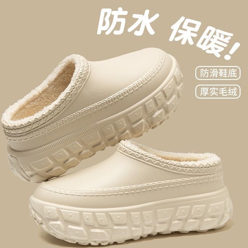 Cotton- lined shoes for couples, outerwear, thick sole, height increase, warm cotton slippers, anti-slip, waterproof, windproof, lightweight, fuzzy shoes for women