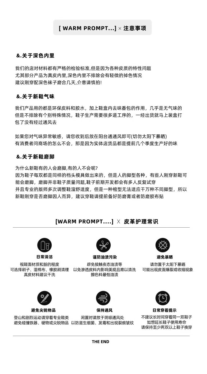 详情3