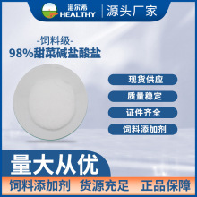 ��ϼ�����|�}���} CAS 590-46-5 ����98% �Tʳ�� ������ӄ�