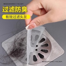 ԡ��ë�l�^�V�W�l���g��ˮ����ˮ�ڔr�l�N��ˮ�۷��������x��©�N