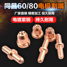 ͬ��80늘O��������x�z늇����x���דp���и�C������������