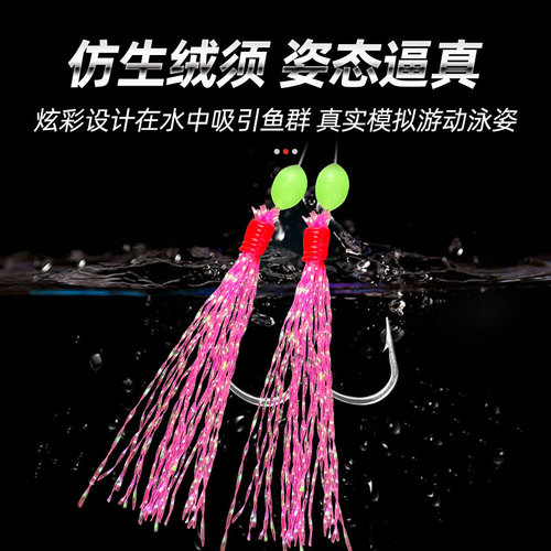 Fishing gear wholesale colored silk string hooks Luya fishing colored silk string hooks 1 string of 6 bait colored silk hooks